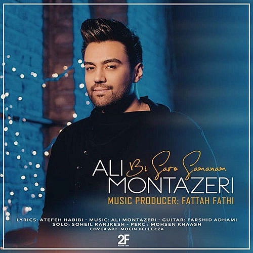 Cover artwork for Bi Saro Samanam by Ali Montazeri